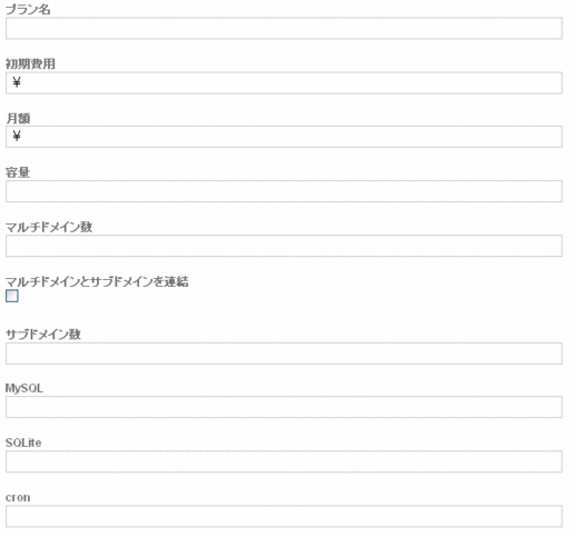 MT4が使えるレンタルサーバー徹底比較！